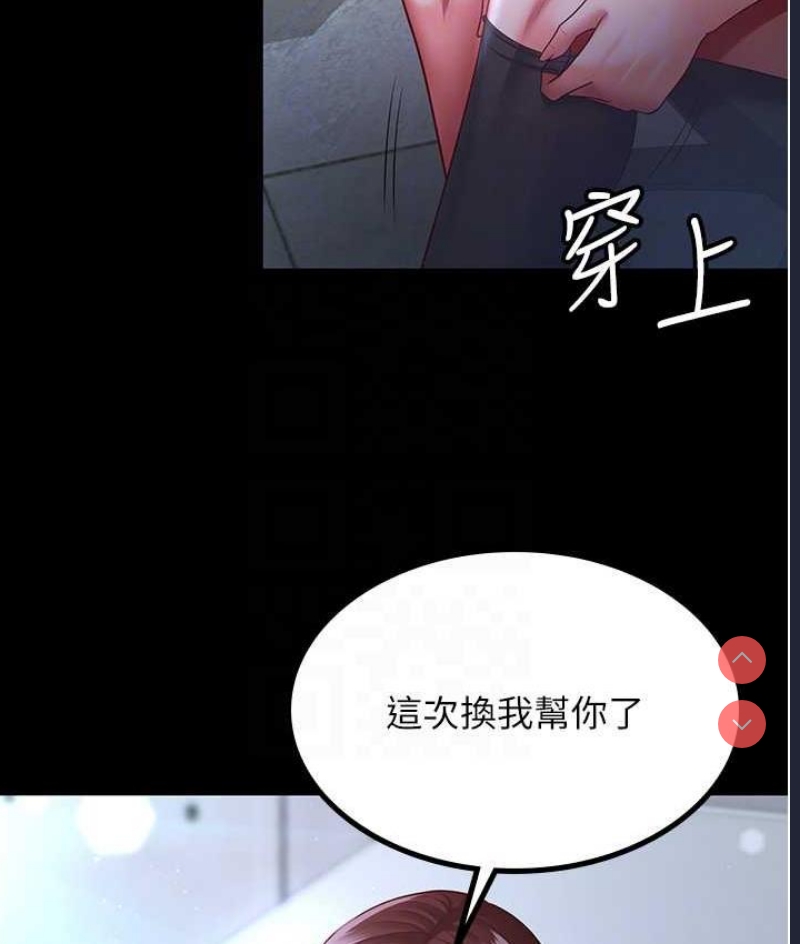 你老婆我收下了