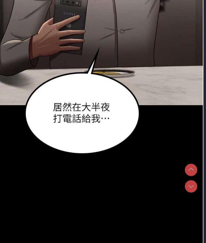 你老婆我收下了