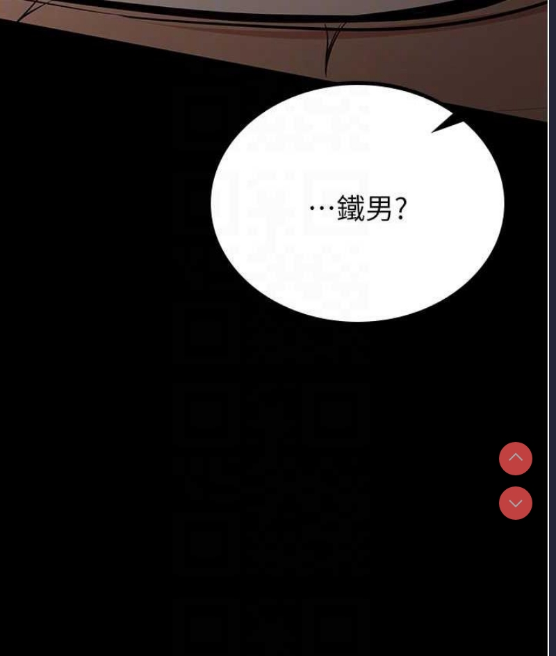 你老婆我收下了