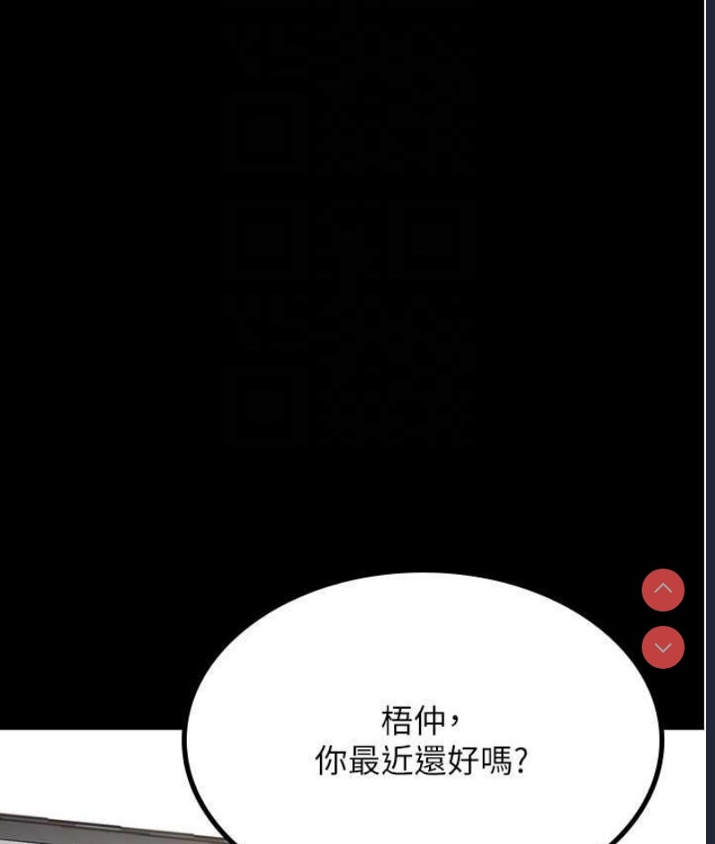 你老婆我收下了
