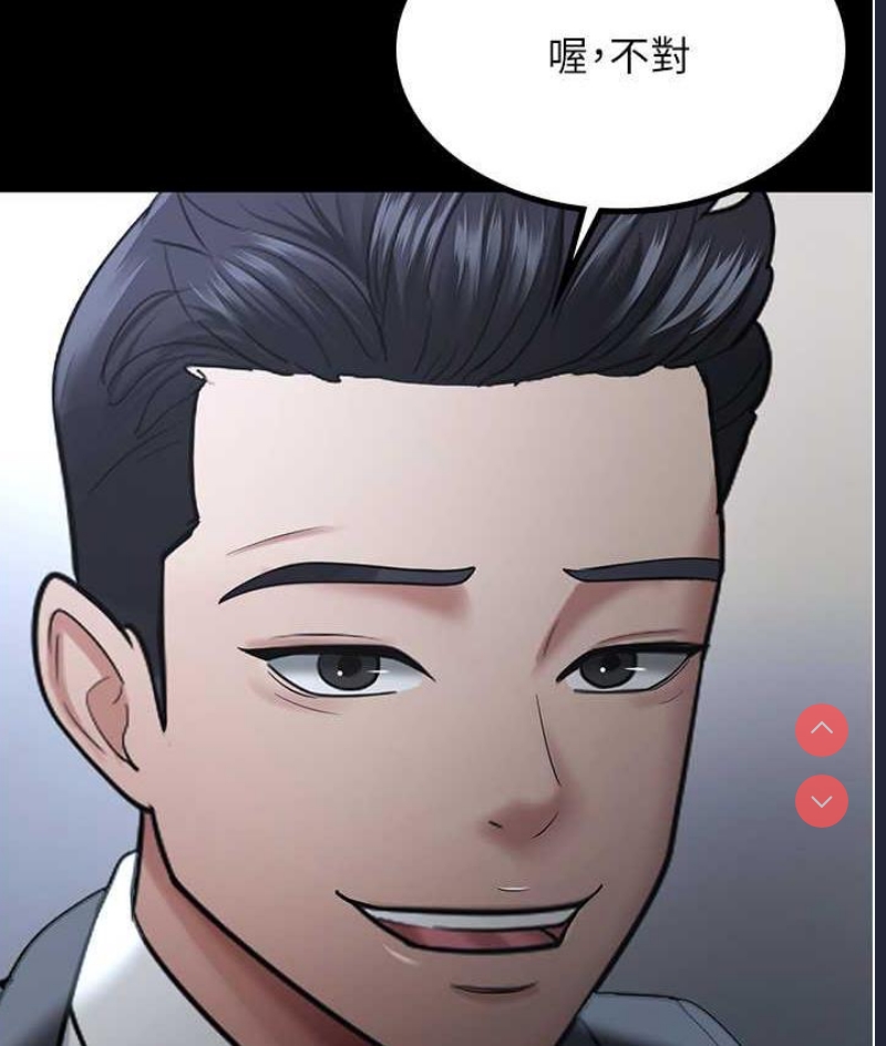 你老婆我收下了