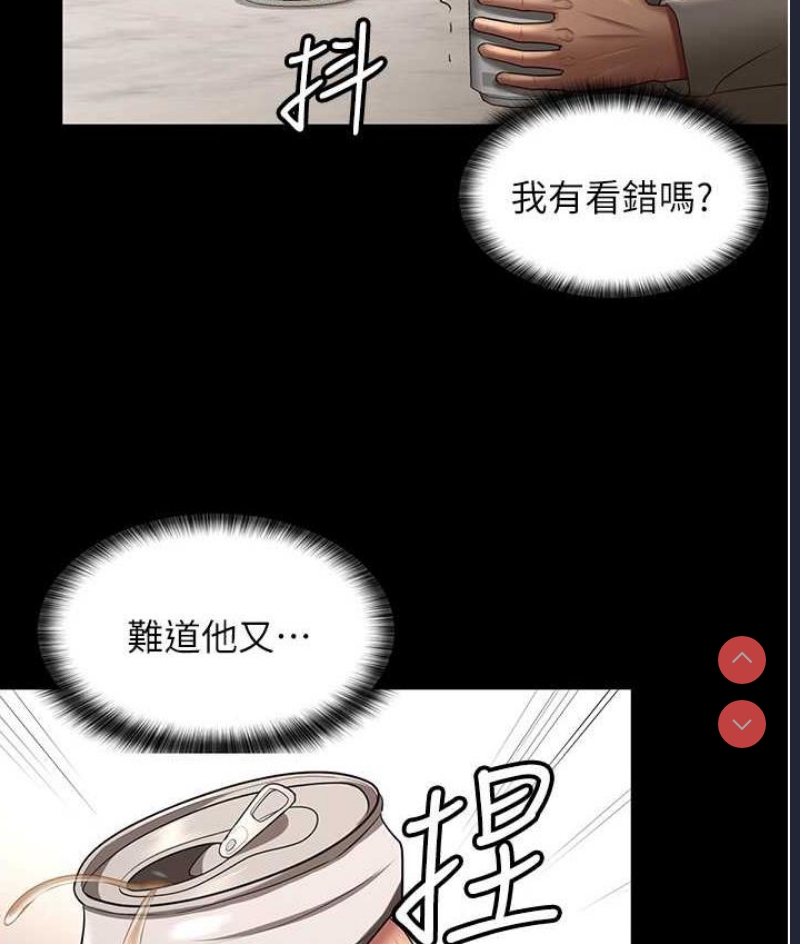 你老婆我收下了