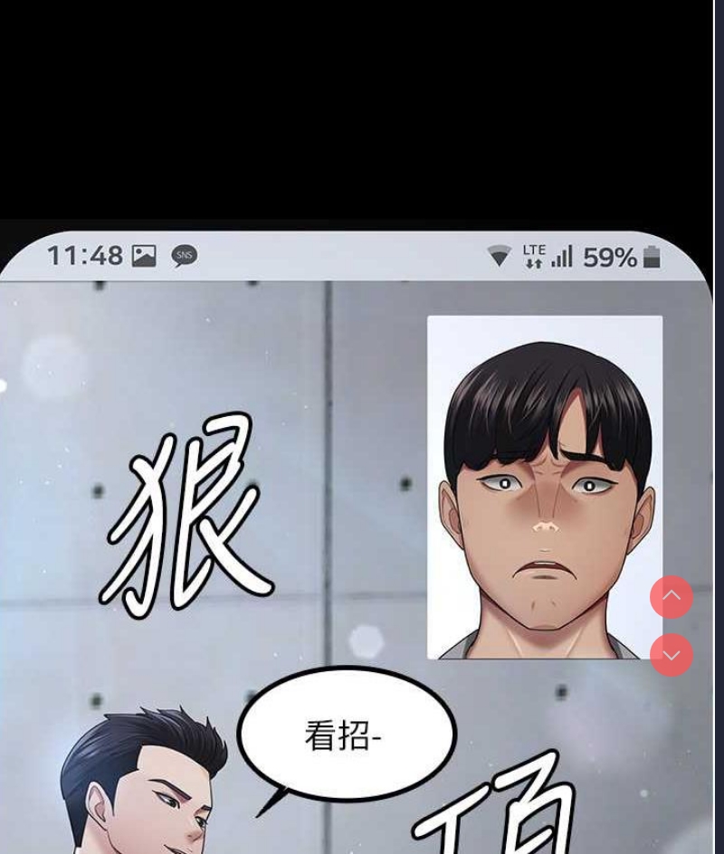 你老婆我收下了