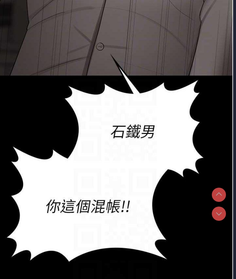 你老婆我收下了