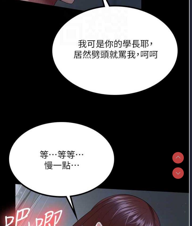你老婆我收下了