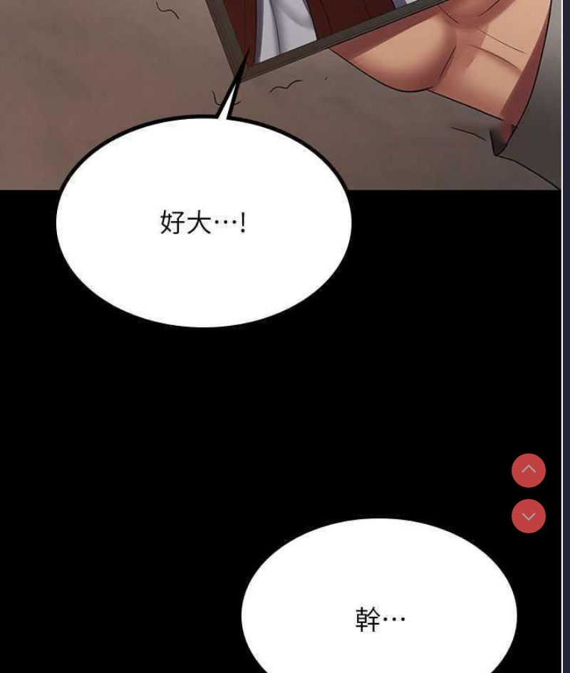 你老婆我收下了
