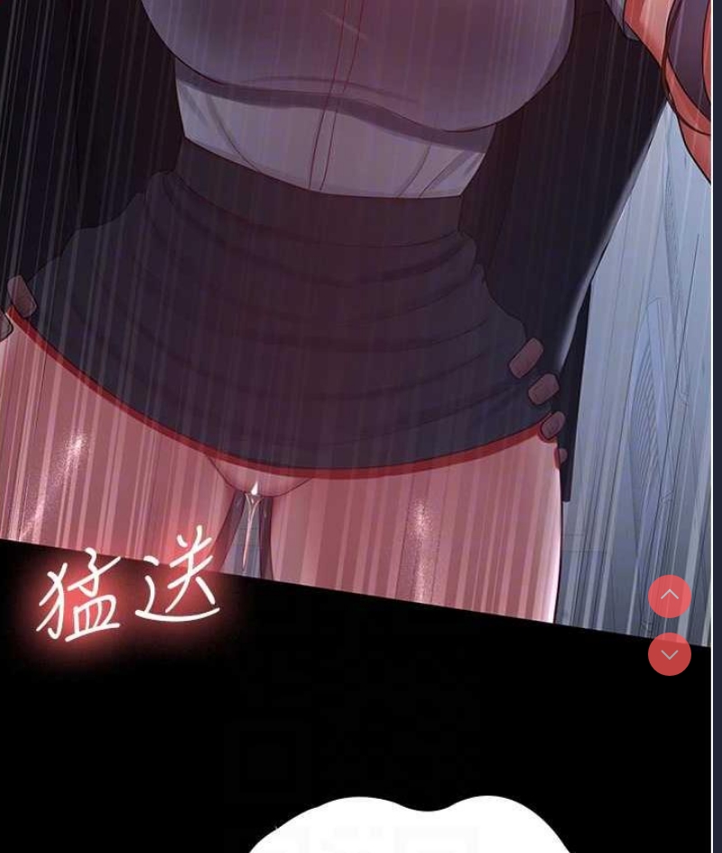 你老婆我收下了