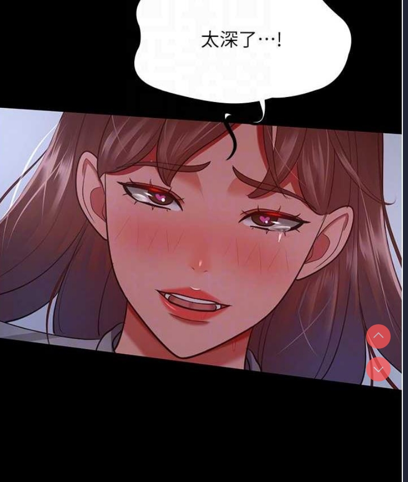你老婆我收下了