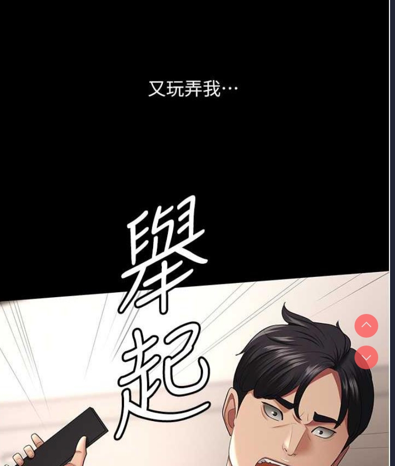 你老婆我收下了