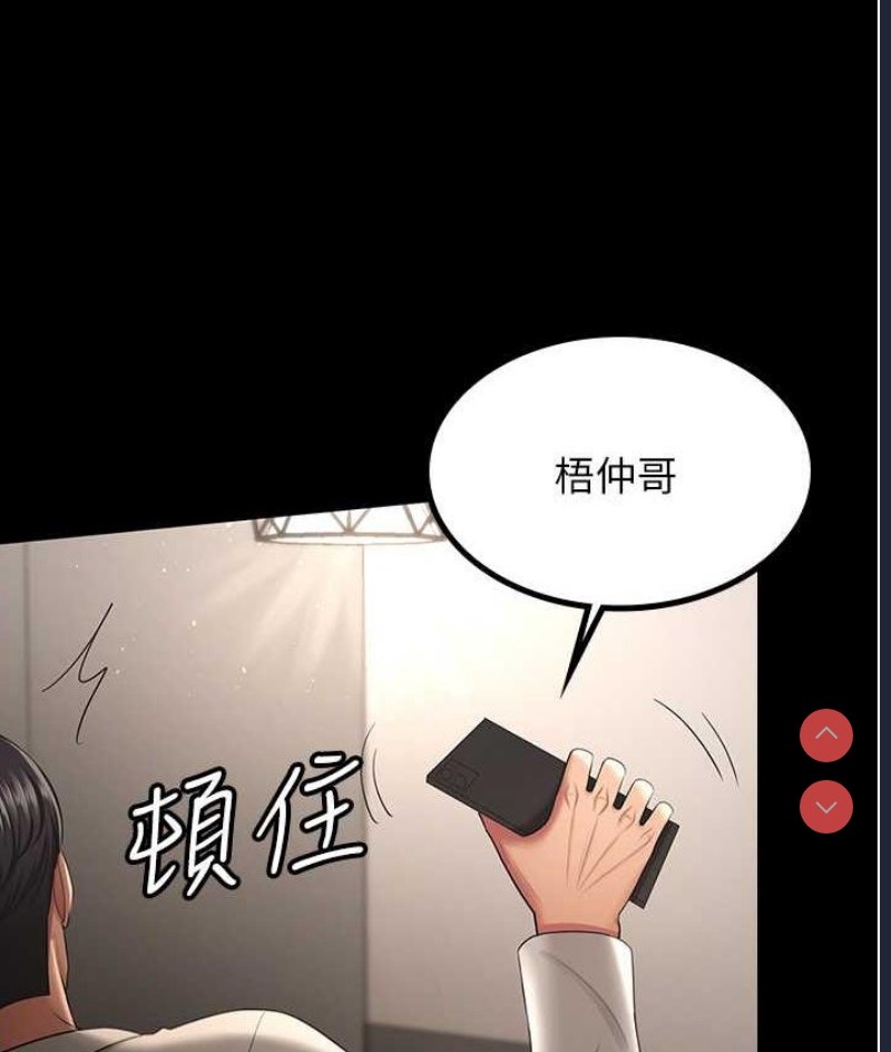 你老婆我收下了