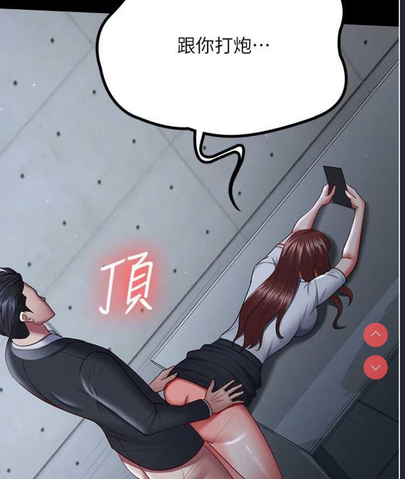 你老婆我收下了