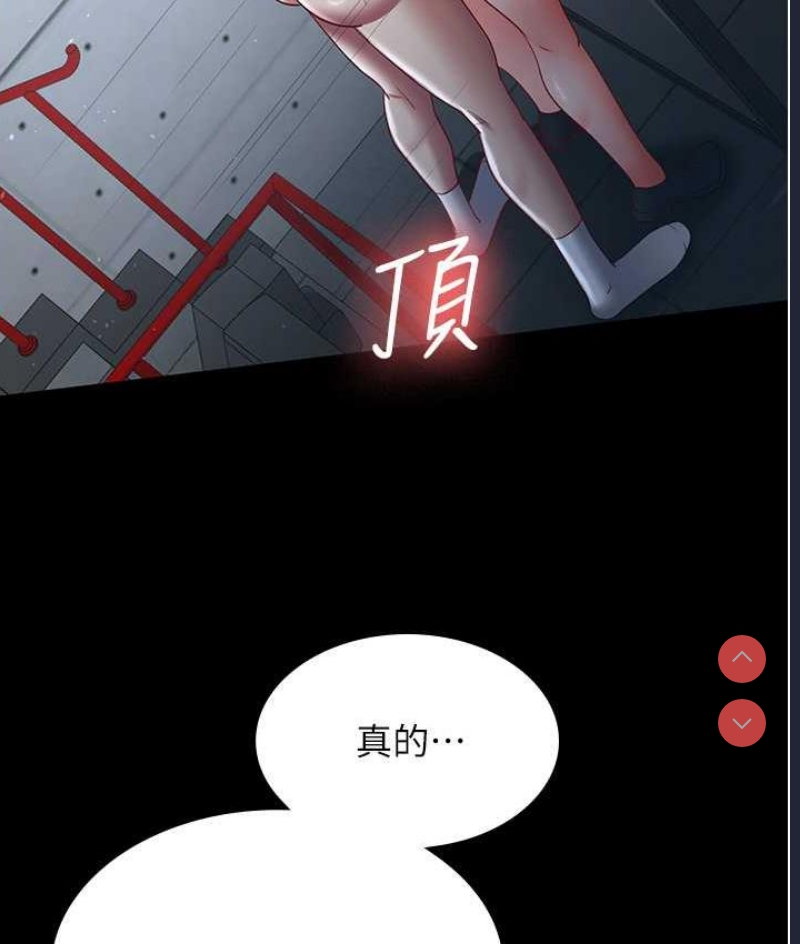 你老婆我收下了