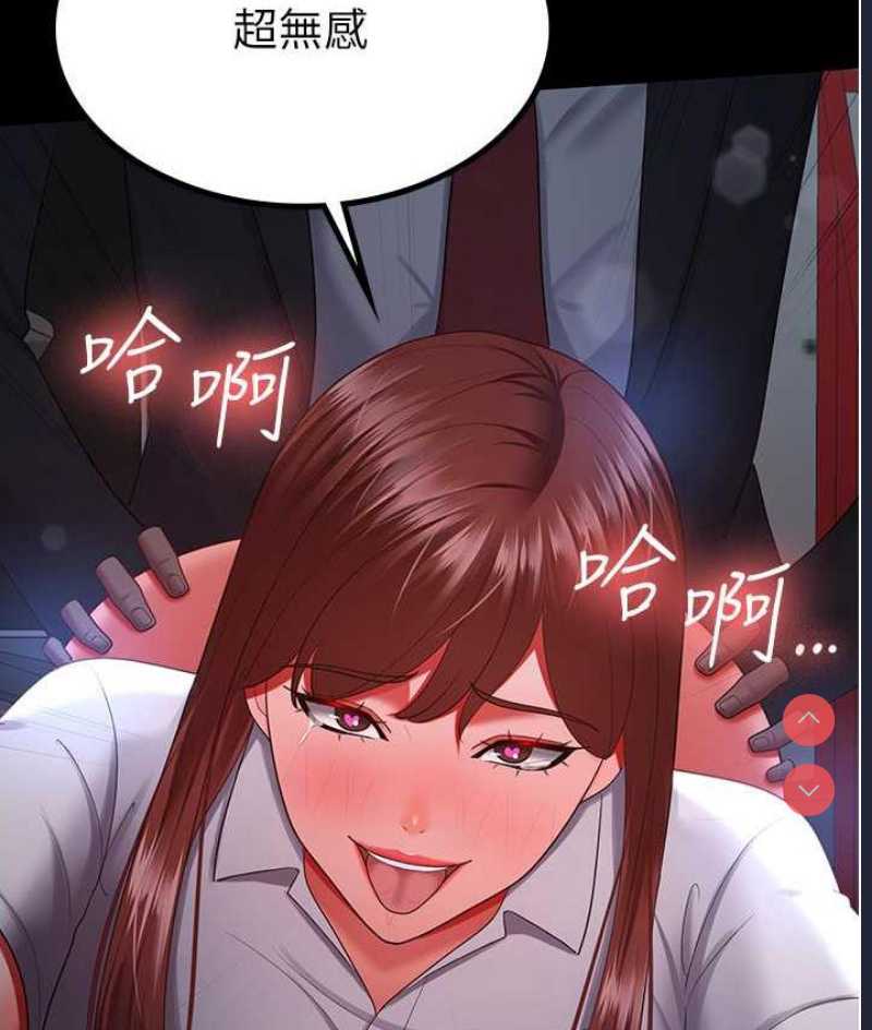你老婆我收下了
