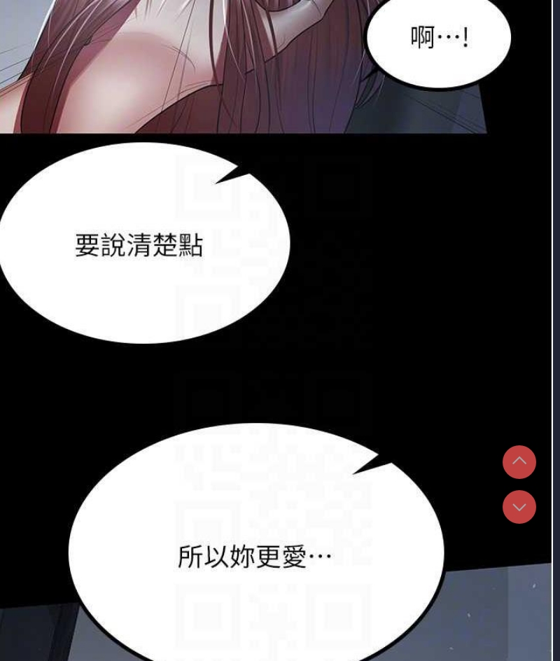 你老婆我收下了
