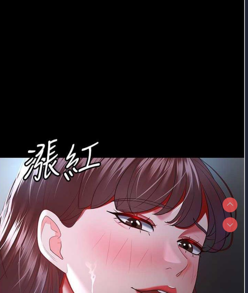 你老婆我收下了