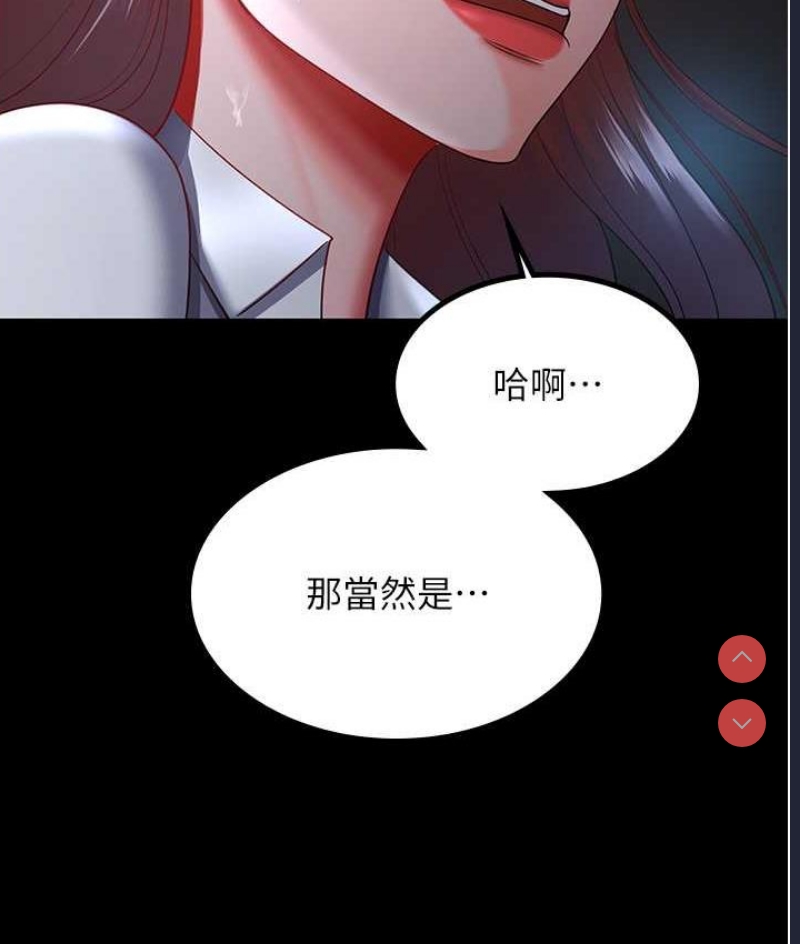 你老婆我收下了