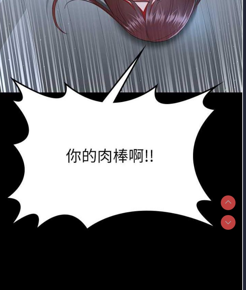 你老婆我收下了