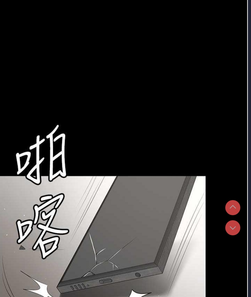 你老婆我收下了