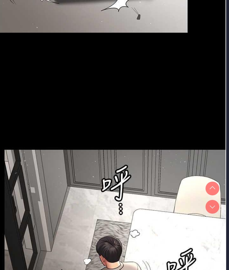 你老婆我收下了