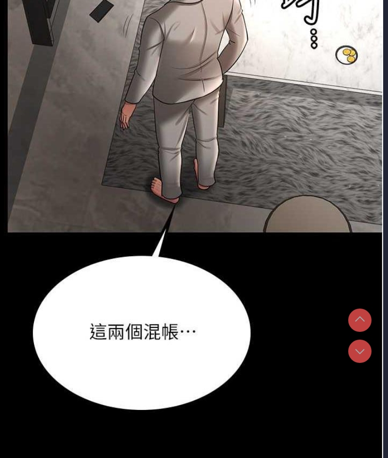 你老婆我收下了