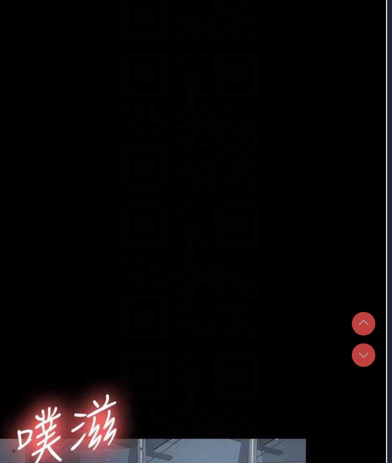 你老婆我收下了