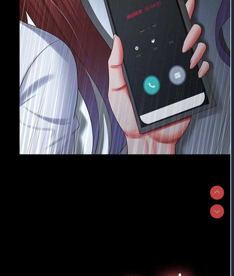 你老婆我收下了