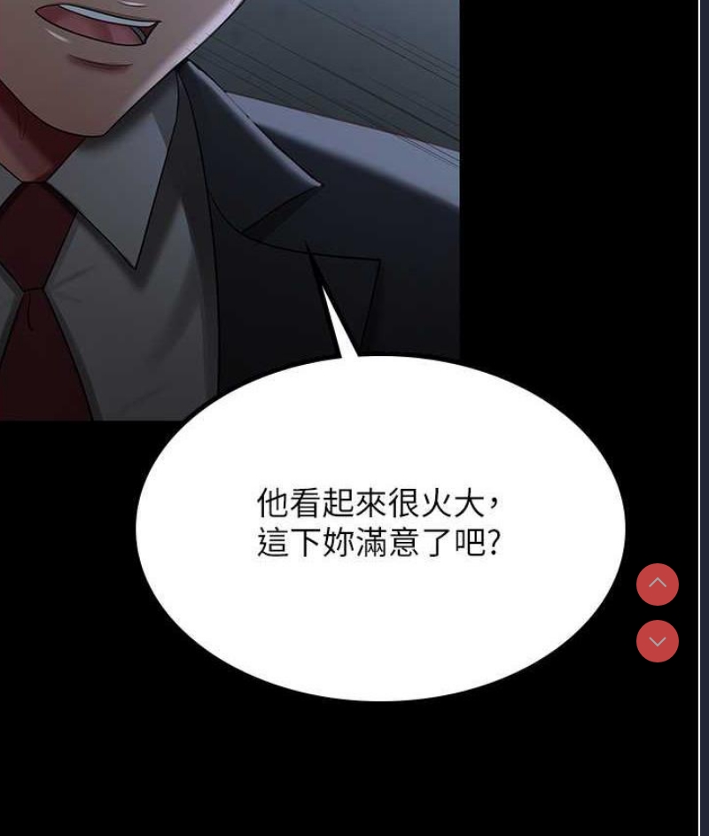 你老婆我收下了