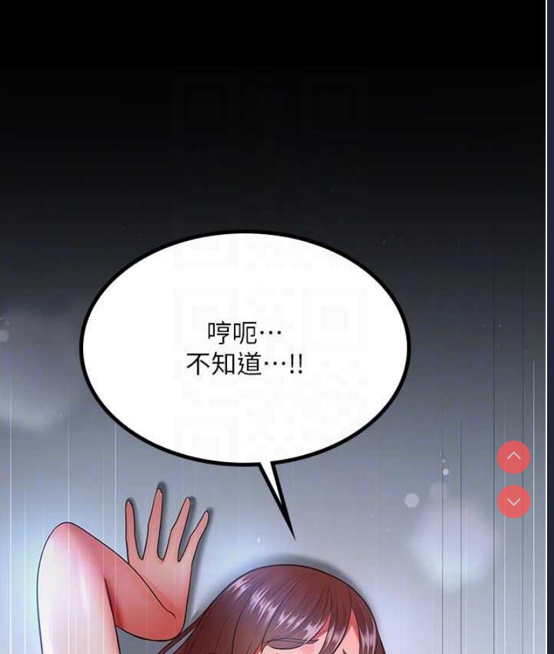 你老婆我收下了