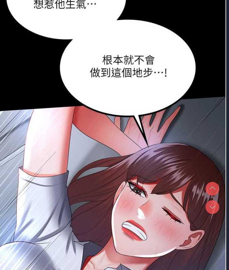 你老婆我收下了