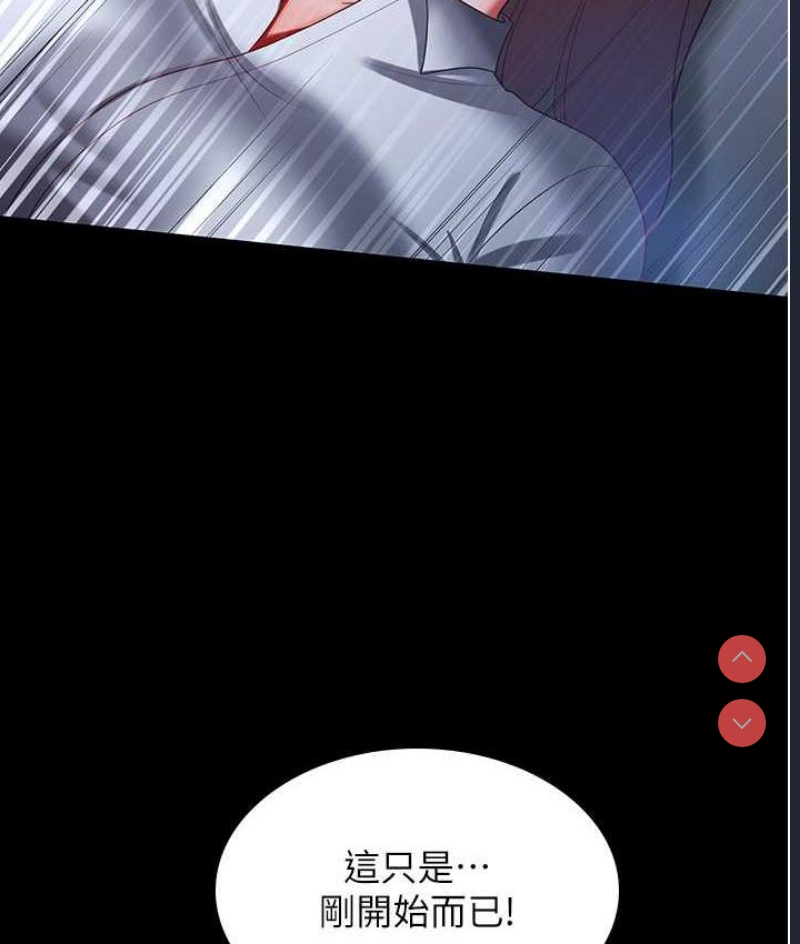 你老婆我收下了