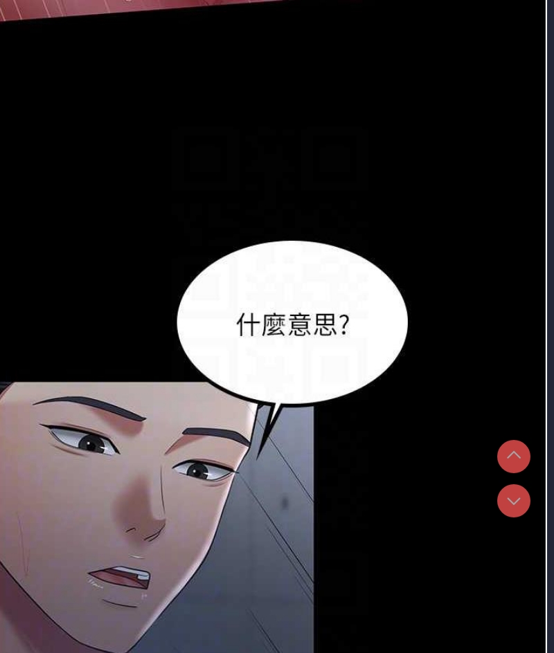 你老婆我收下了