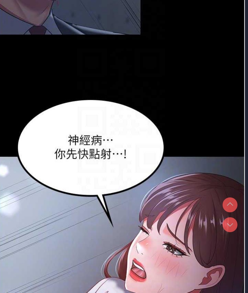 你老婆我收下了