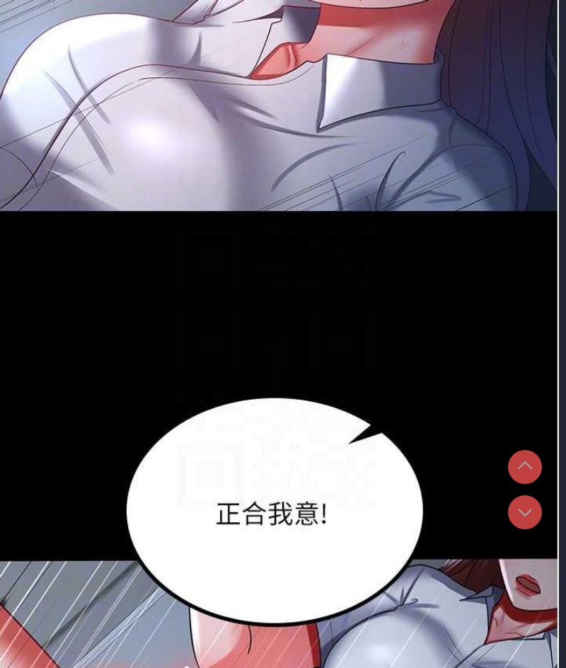 你老婆我收下了