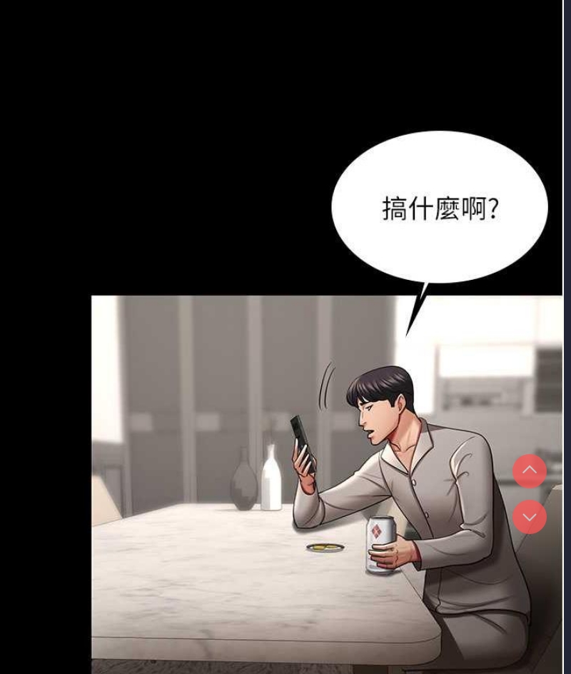 你老婆我收下了