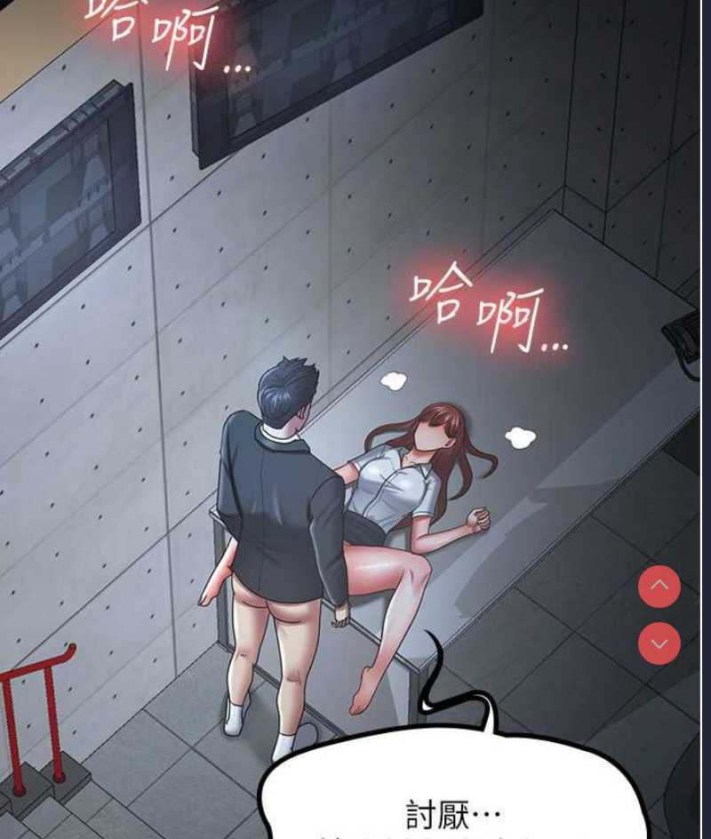 你老婆我收下了