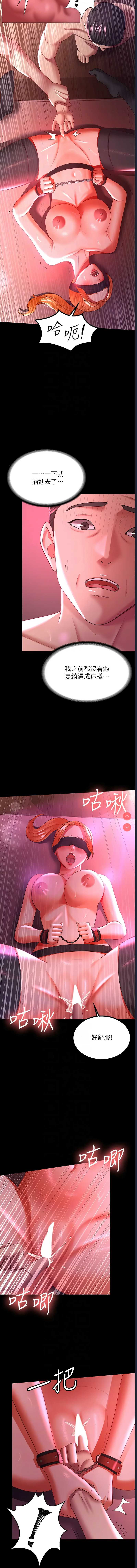 你老婆我收下了