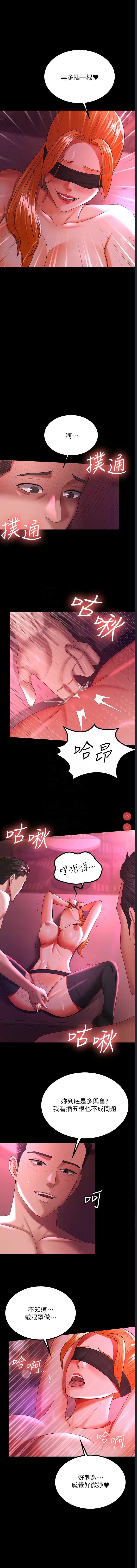 你老婆我收下了