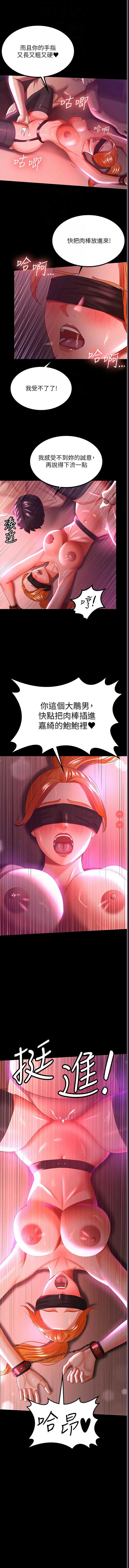你老婆我收下了