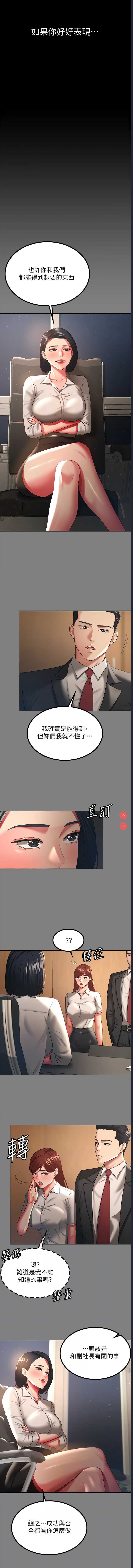 你老婆我收下了