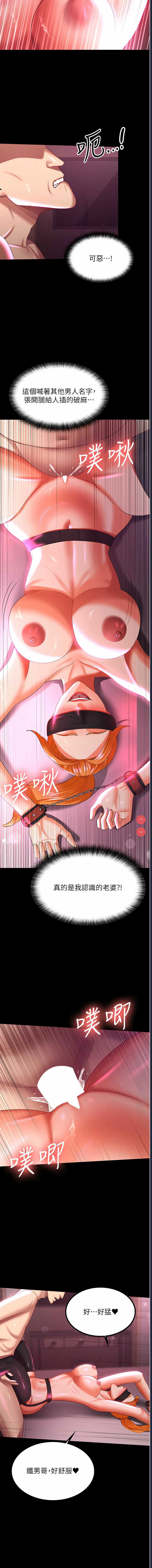 你老婆我收下了
