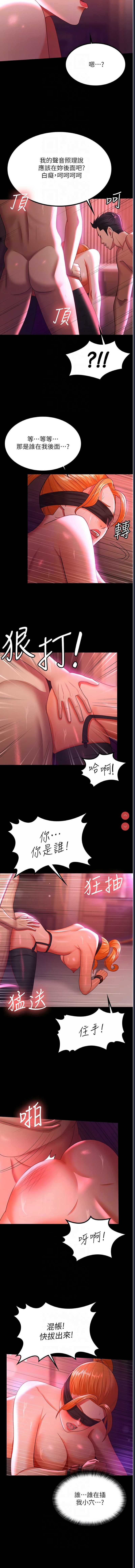 你老婆我收下了