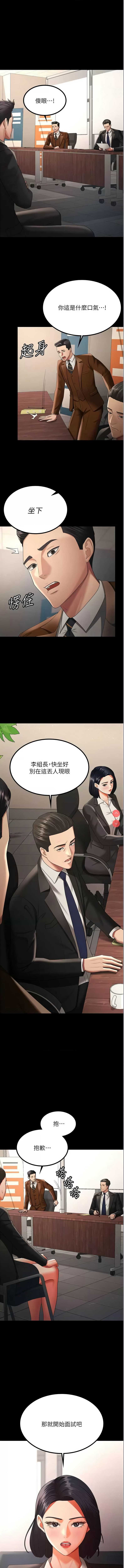 你老婆我收下了