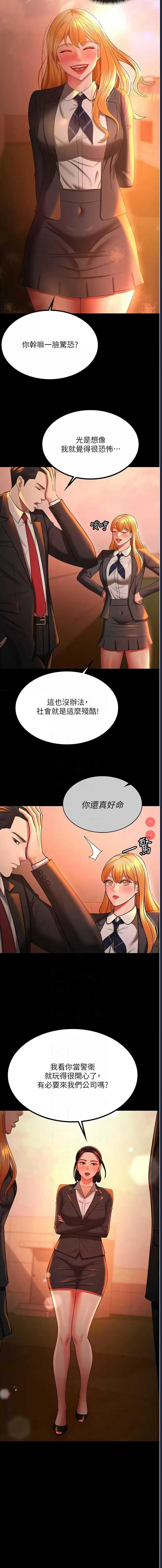 你老婆我收下了