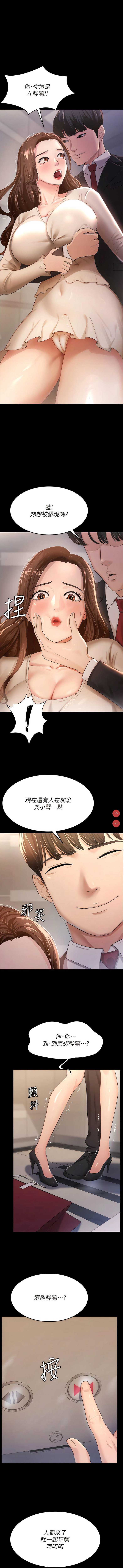 你老婆我收下了