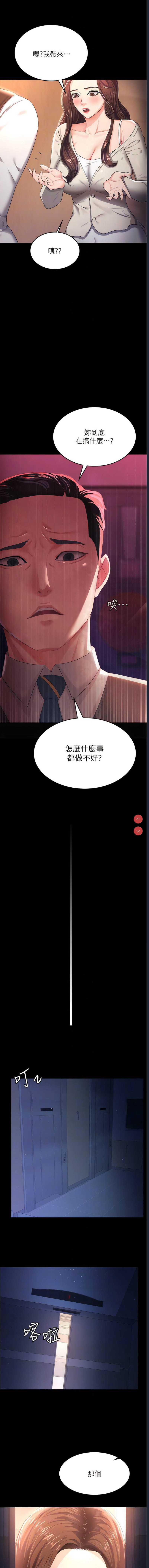 你老婆我收下了