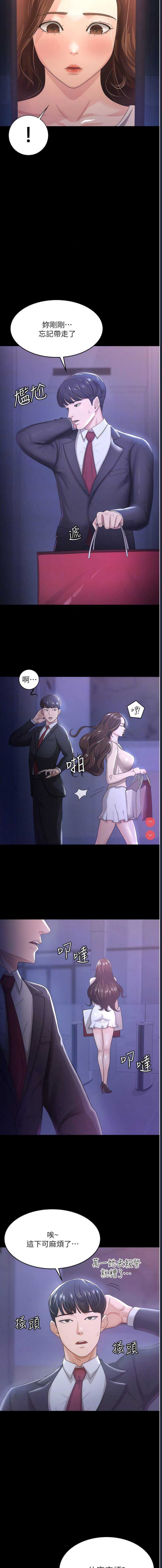 你老婆我收下了
