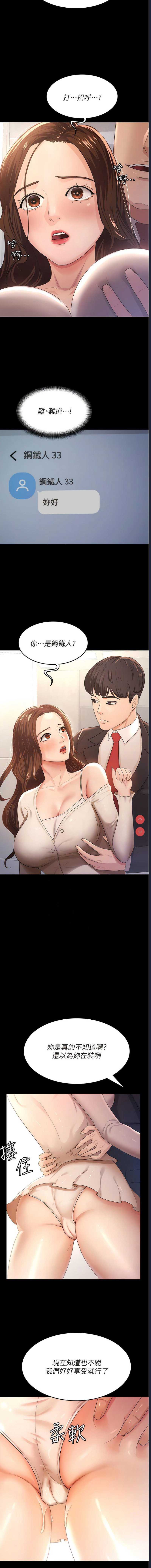 你老婆我收下了