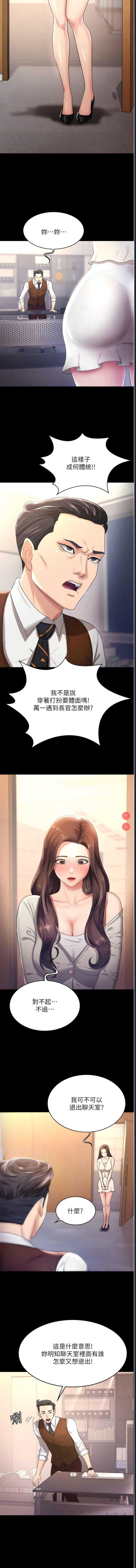 你老婆我收下了