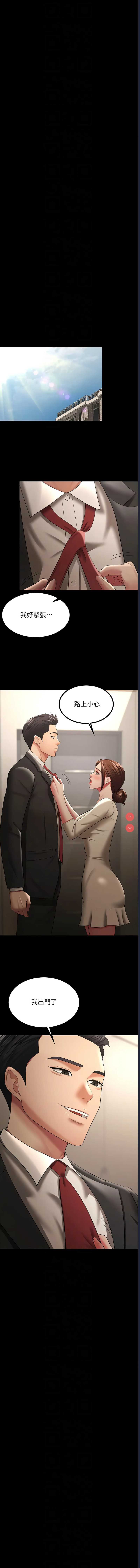 你老婆我收下了