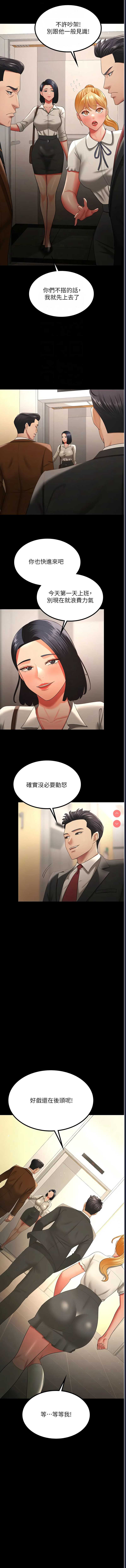 你老婆我收下了